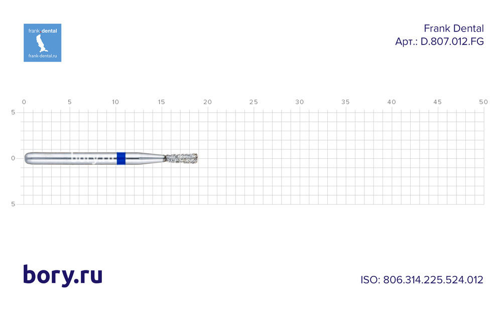 Бор алмазный стандартный Frank Dental типа FG - D.807.012.FG