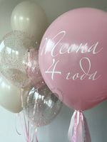 "Ванильный зефир" (набор из 6 шаров) №2125