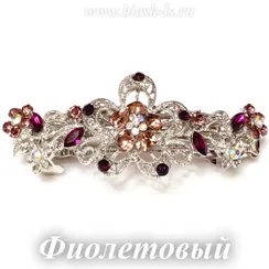 Заколка с замком на серебристой основе "Цветок", Фиолетовый