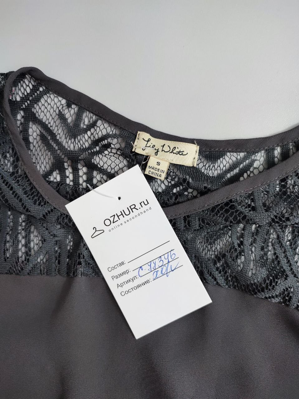 Кофта Lily White оригинальная  44 размер