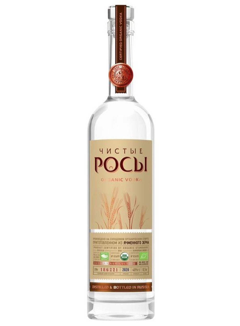 Чистые Росы Ячменная 0,5 л.