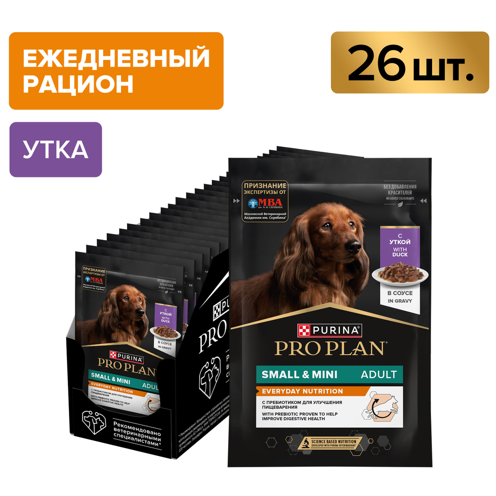 Влажный корм для собак Pro Plan EVERYDAY NUTRITION для мелких и карликовых пород утка 85 г