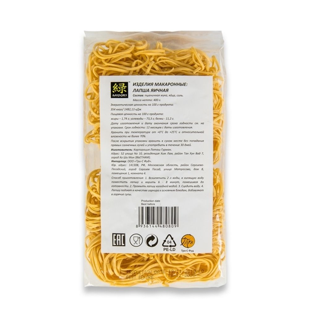 Лапша Midori яичная 400 г