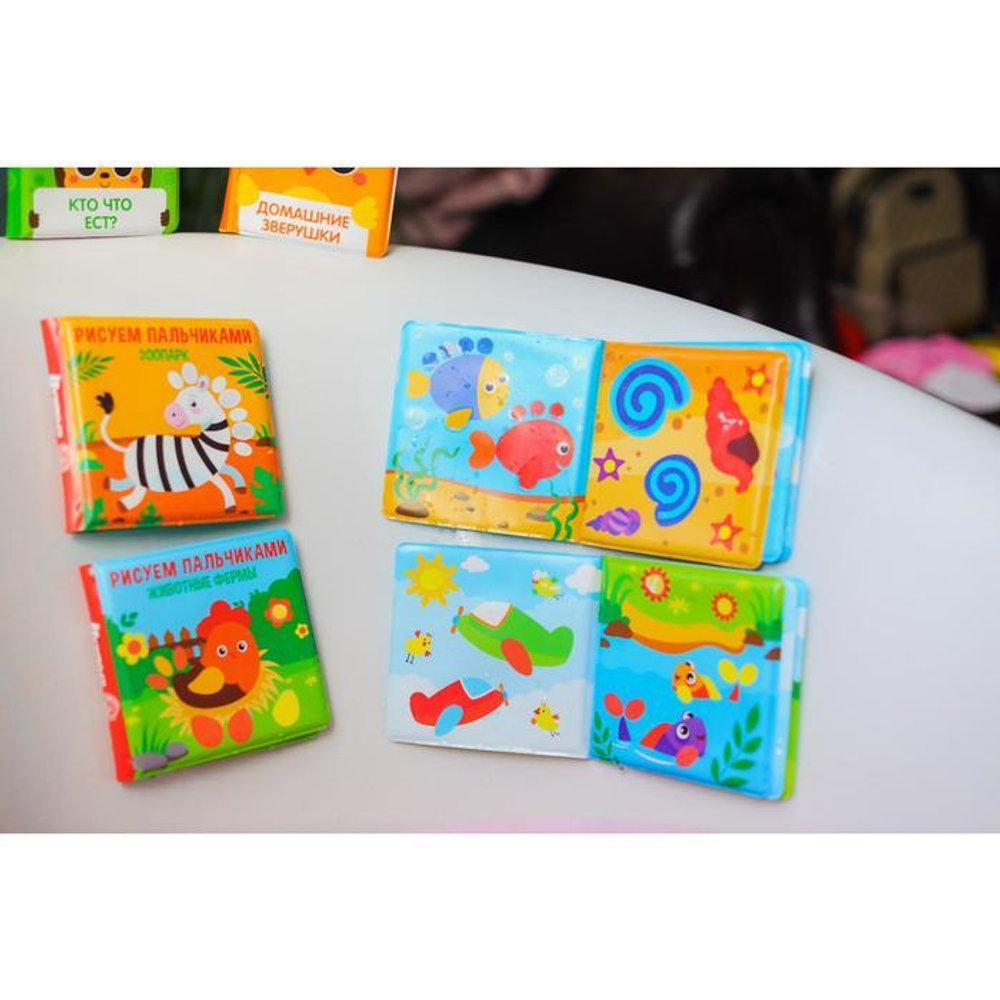 5084671 Книжка для игры в ванной «Рисуем пальчиками: зоопарк» водная раскраска