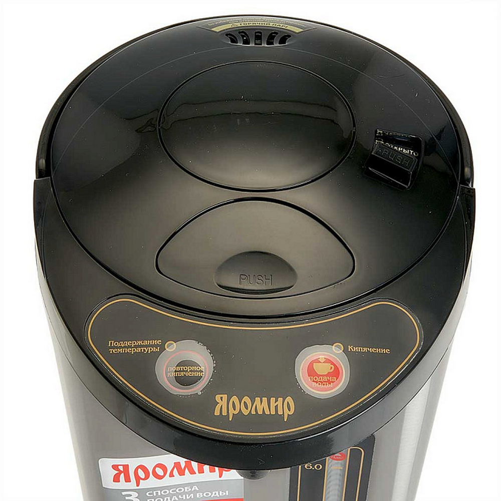 Термопот электрический Яромир ЯР-1900 (6л.)