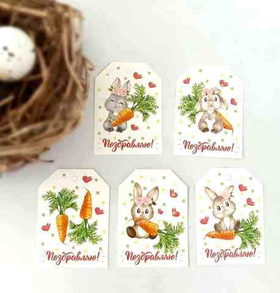 Комплект бирок “Морковки”, 6 шт.