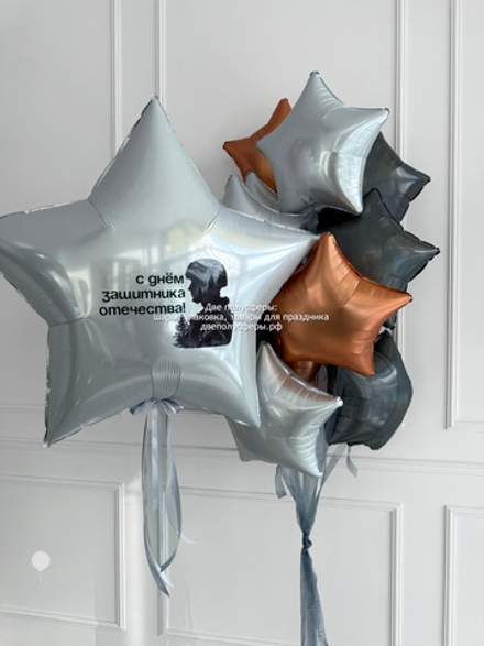 Набор С Днем Защитника Отечества