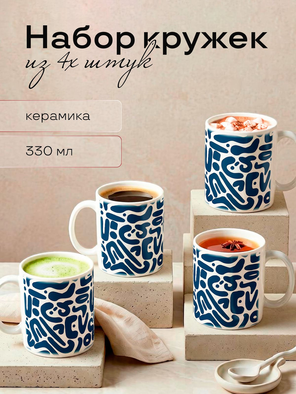 Набор кружек "Фрукты"