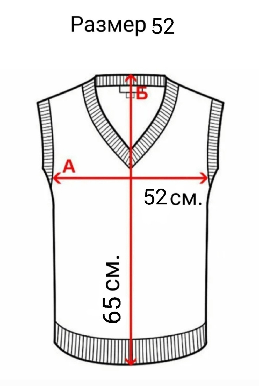 Жилет для мальчика мужской трикотажный трикотаж синий темно-синий футер 2-нитка тёплый школьный деловой демисезонный зимний осенний весенний праздничный торжественный официальный для школы тёмный вязаный костюмный