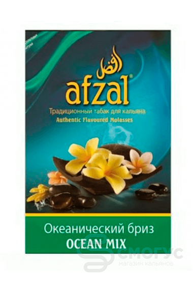 Afzal - Ocean mix (40г)