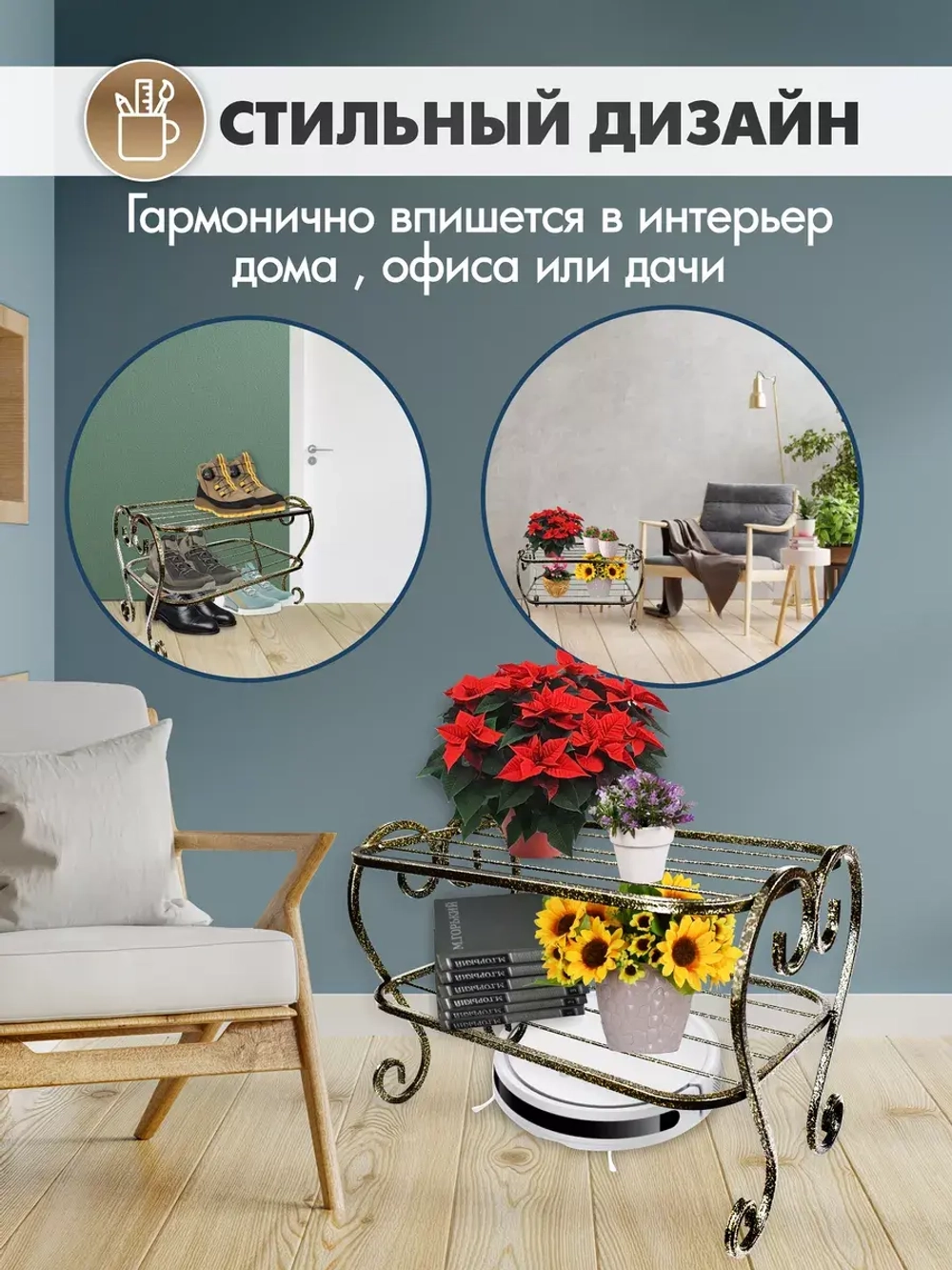 Этажерка Винтаж мини-171