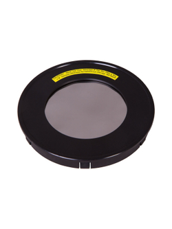 Солнечный фильтр Sky-Watcher для рефракторов 102 мм