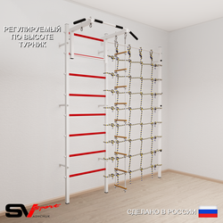 Шведская стенка Sv Sport усиленная 6110 (Турник стандарт/Лестница/Канатный лаз)
