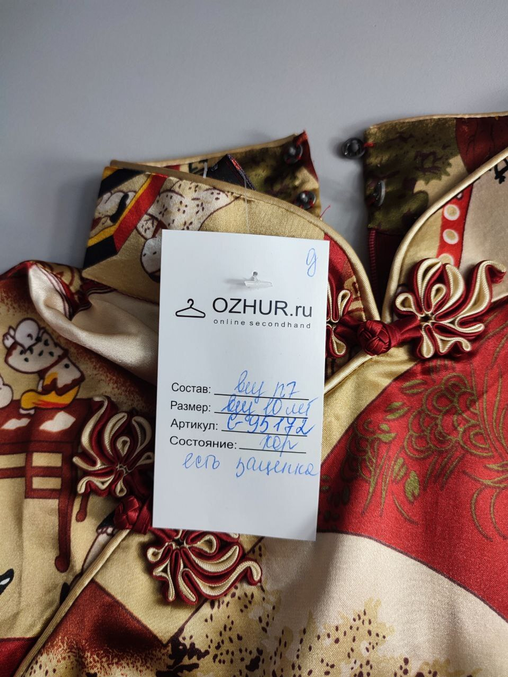 Платье нарядное на 10 лет