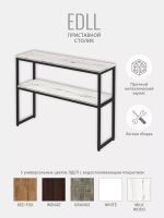 Тумба под телевизор EDLL