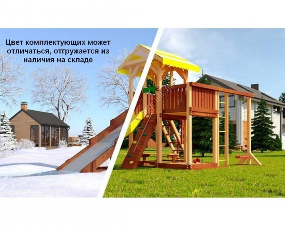 Детский игровой комплекс