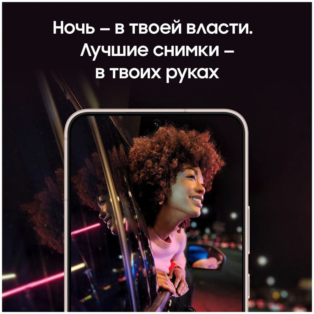 Смартфон Samsung Galaxy S22 8/256GB, Pink