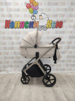 Коляска модульная Carrello Vector CRL-6550 Seashell Beige