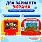 Детская качалка электрическая «Весёлый утёнок» 0,75×0,45×0,72 м