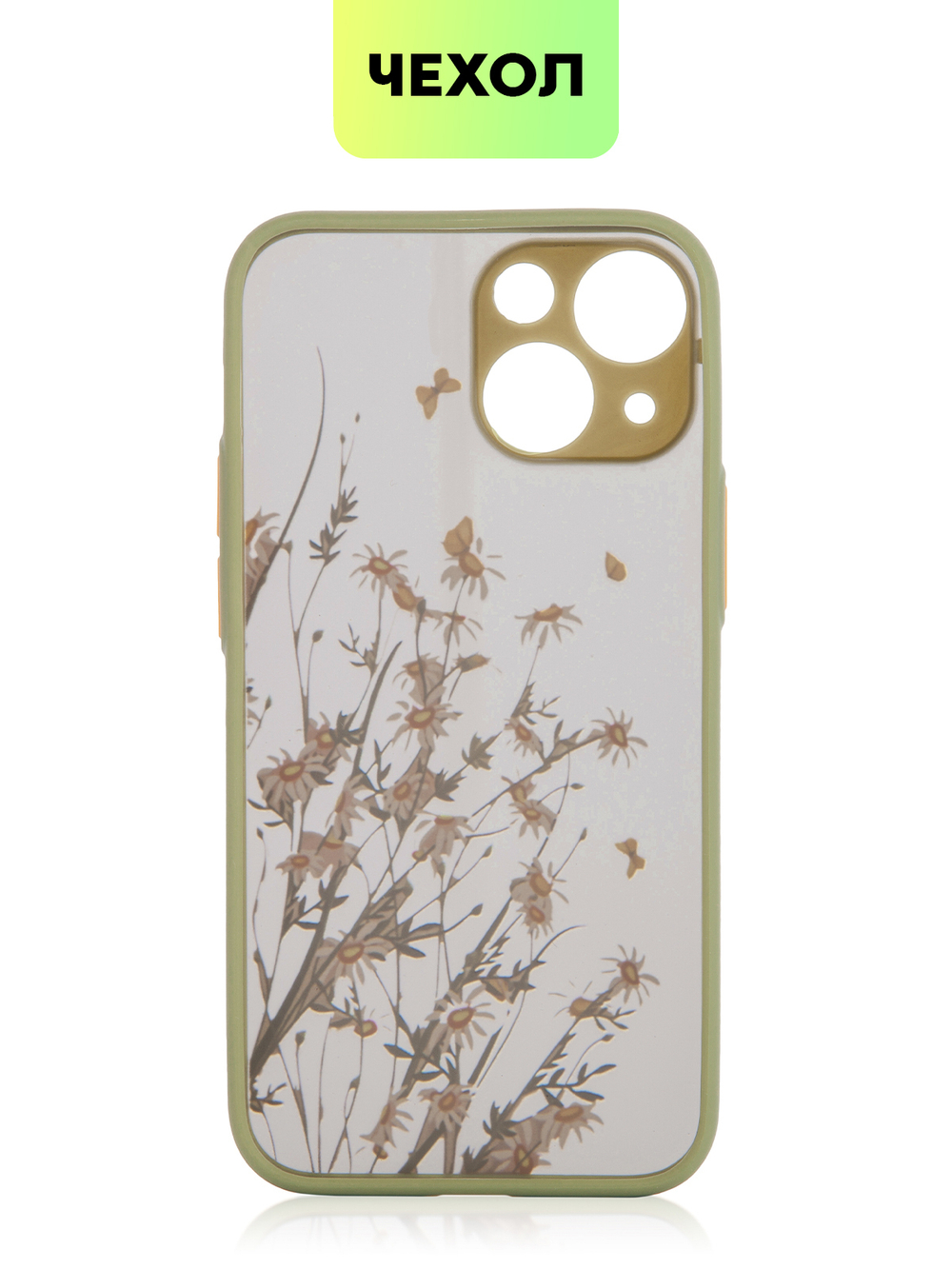 Чехол BROSCORP для Apple iPhone 13 mini оптом (арт. IP13MINI-ST-TPU-KHAKI-PRINT)