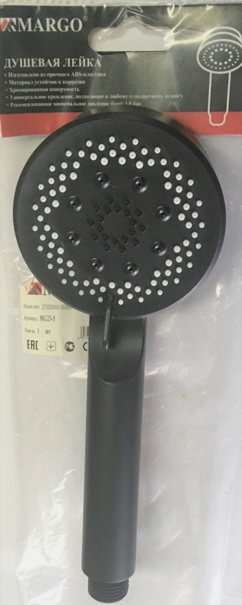 Лейка для душа ЧЕРНЫЙ (5 поз.) в пакет МАРГО (100/1шт)