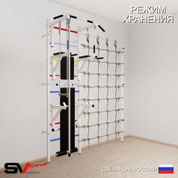 Шведская стенка Sv Sport 5960 (Турник стандарт/Брусья/Стойка/Скамья/Канат/Трапеция/Канатный лаз)