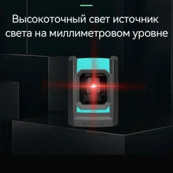 Лазерный уровень Mileseey L52R, с магнитным держателем, крепежной лентой, красный луч, Нивелир, для небольших помещений версия от ААх2 батареек
