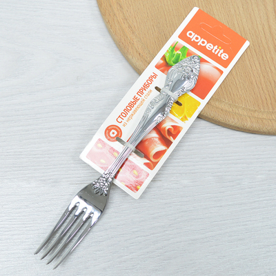 Вилка столовая "Тройка" 3шт