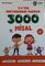 5-6 yaş məktəbəqədər 3000 misal