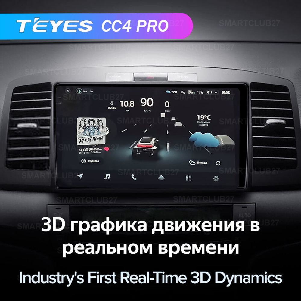 Teyes CC4 Pro 9" для Toyota Premio, Allion 2001-2007