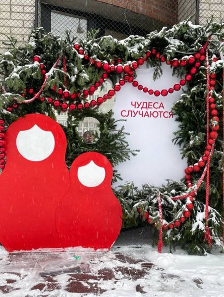 Новогодняя фотозона