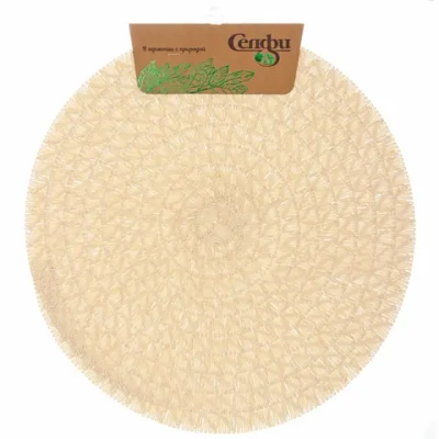 Салфетка на стол 38см «Бохо» круги, бежевая