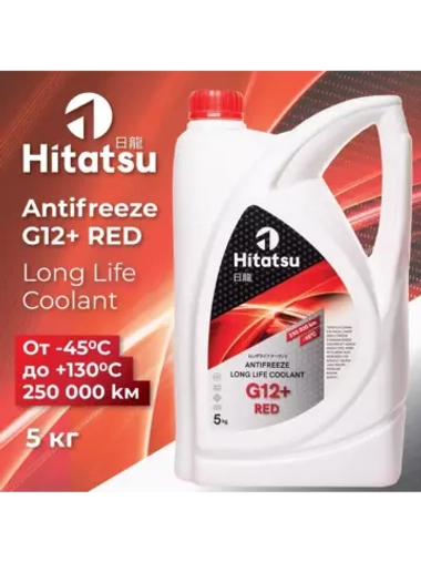 Антифриз Hitatsu G12+ Long Life Coolant, -45C, красный, 5кг