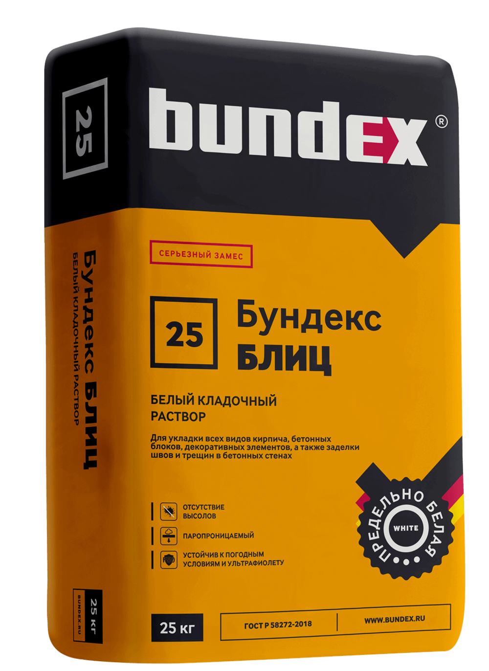 25 Белый кладочный раствор Бундекс Блиц (25 кг)