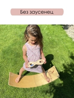 Головоломка восьмерка лабиринт для рук 26*10