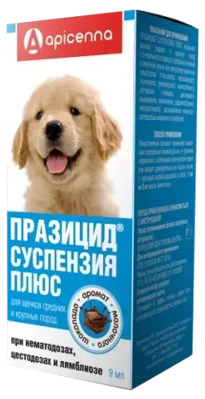 ПРАЗИЦИД ПЛЮС Суспензия от глистов для щенков средних и крупных пород, 9 мл