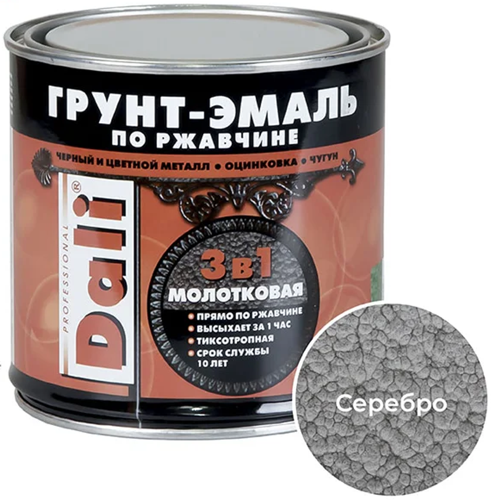 Грунт-эмаль по ржавчине Dali 3 в 1, молотковая, 0,75 л, серебристая, 28231