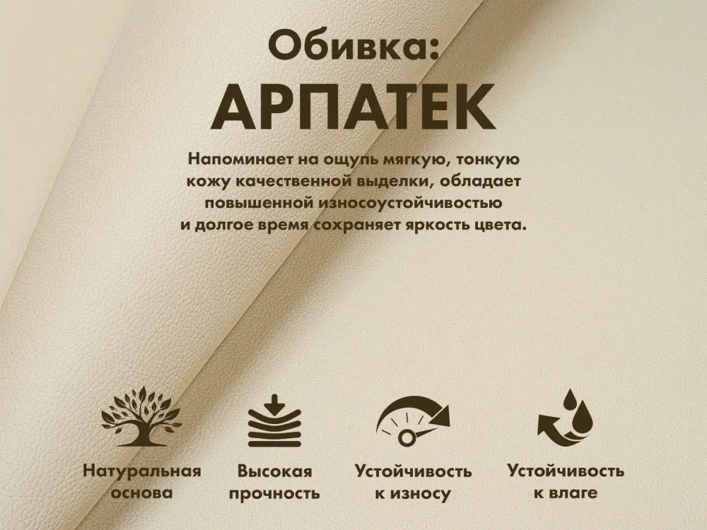 Мобильное массажное кресло FUJIMO CYBER LOUNGE F303 Бежевый