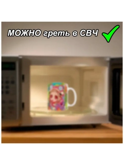 Кружка "Miside - Мита и Мику"