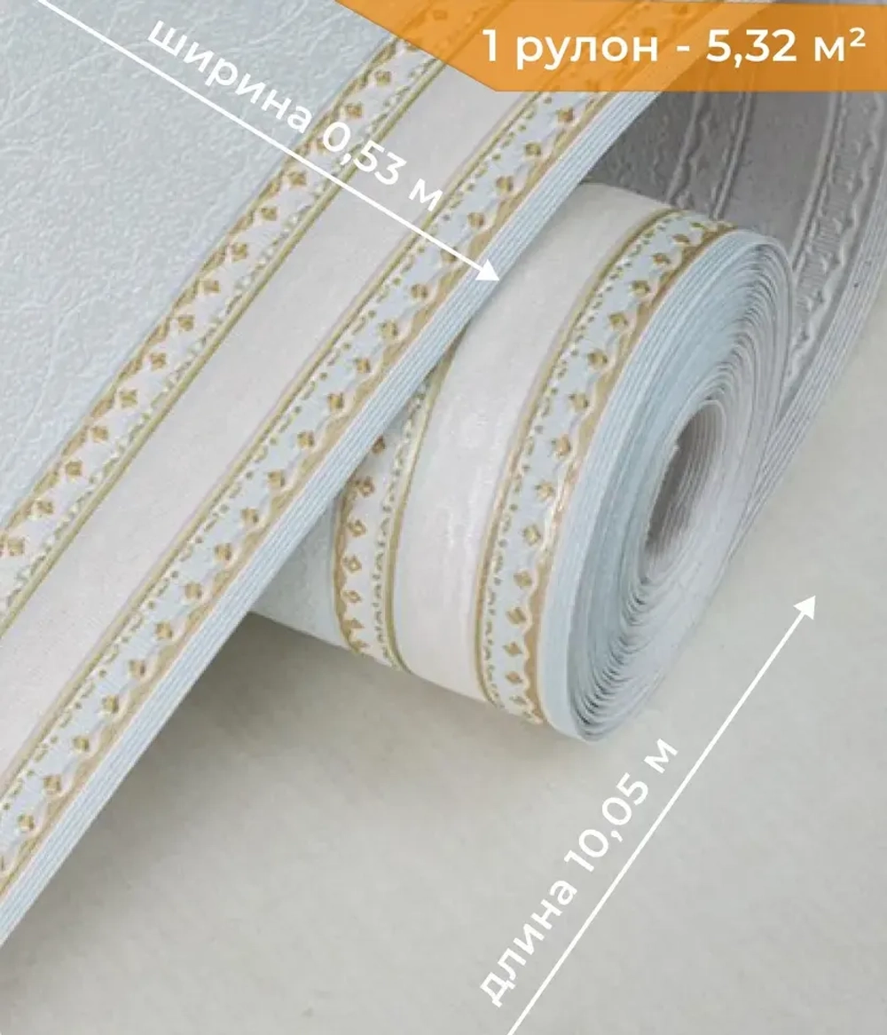 Обои бумажные Д877-01 Ситчик, полоска, флористика 0,53х10,05 м