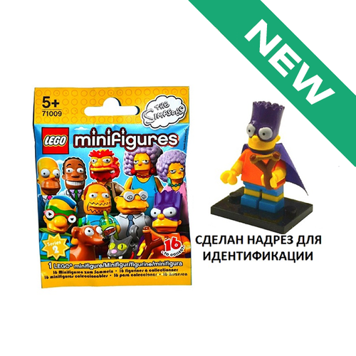 NEW Бартмен 71009 colsim2-5