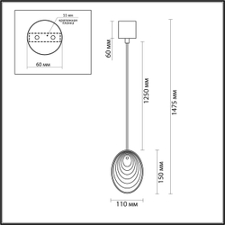 5038/1A MODERN ODL24 367 черный/дымчатый/металл/стекло Подвес G9 1*40W MUSSELS
