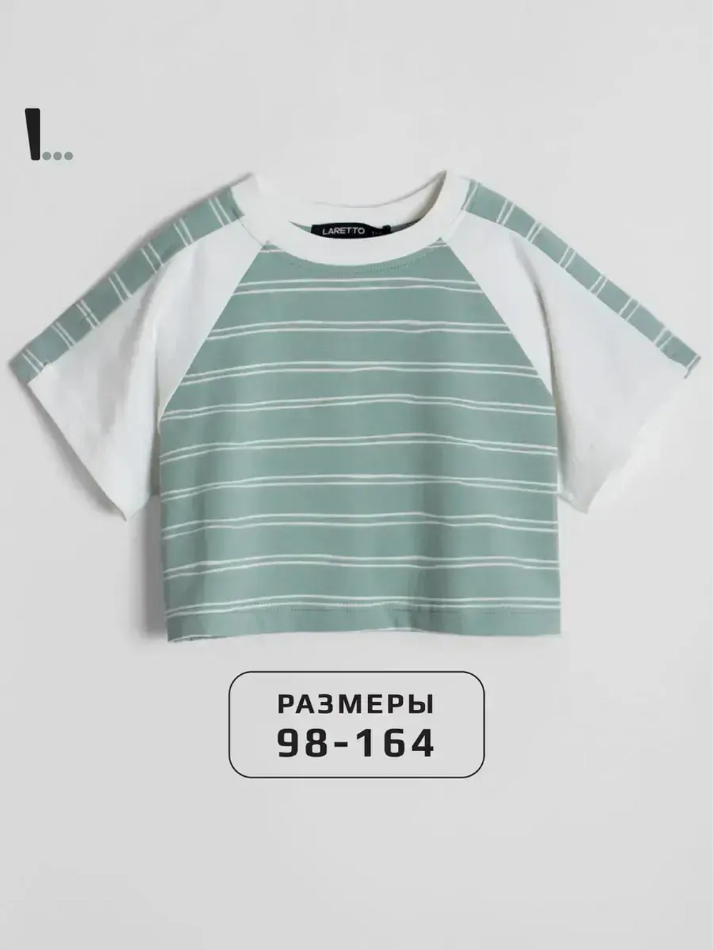 Футболка для девочки укороченная оверсайз