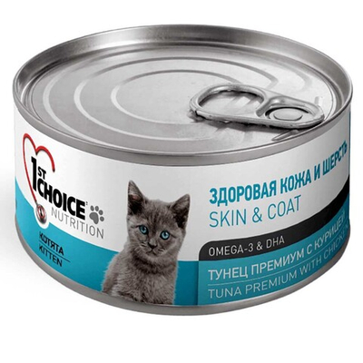 1st Choice Kitten Premium (тунец с курицей) 85г - консервы для котят премиум (Skin & Coat)