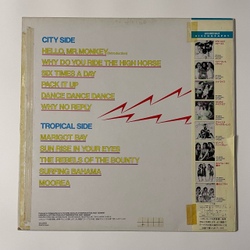 Винтажная виниловая пластинка LP Ансамбль Арабеска, Arabesque Radio Arabesque (Япония 1983) (Оби)