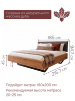 Кровать 180х200, Беллиссима, двуспальная, парящая, с мягким изголовьем, из массива дуба, Dipriz