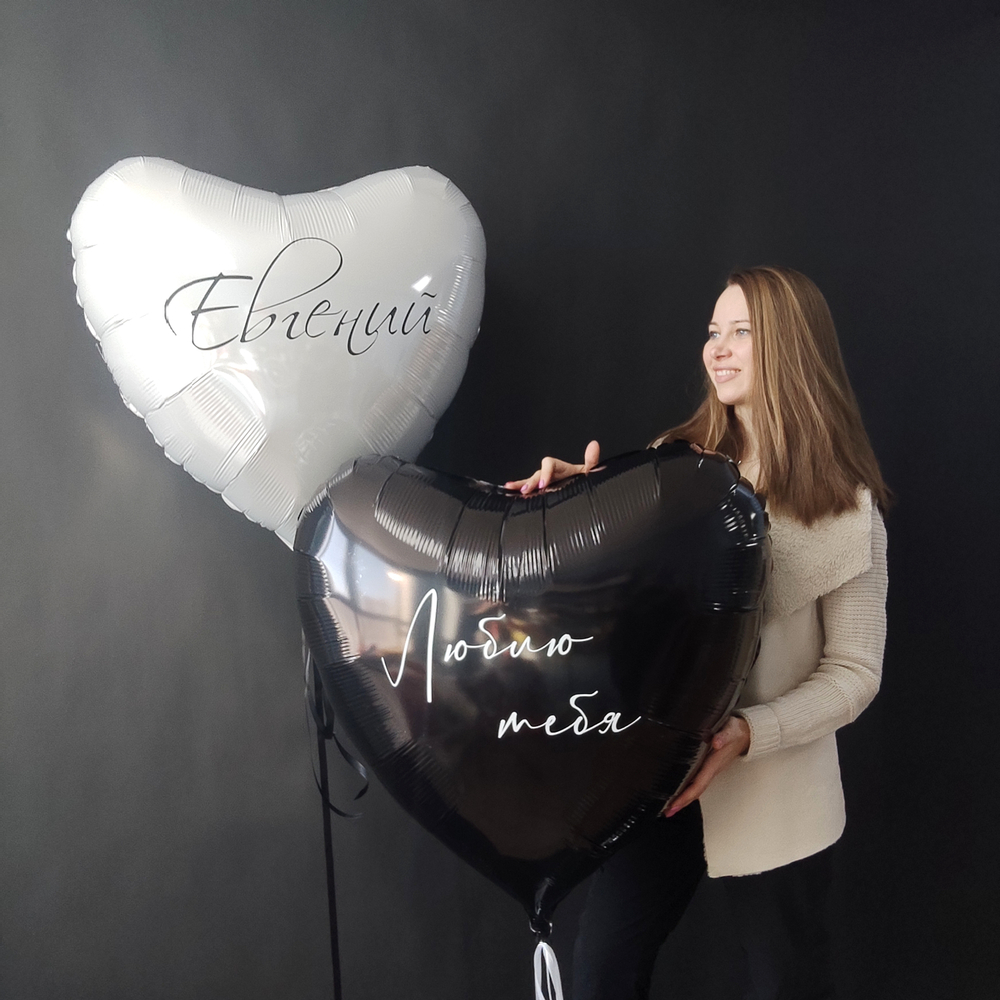 Набор шаров для мужчин №535