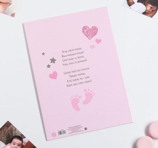 Папка для свидетельства о рождении с уголками "Мои первые документы", для девочки, А4