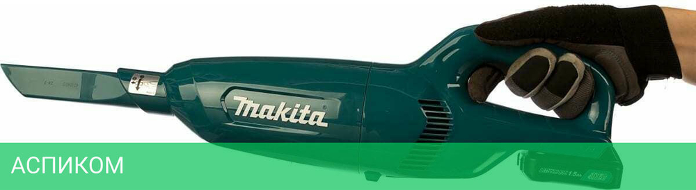 Пылесос Makita CL106FDWY