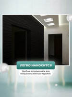 Краска для мебели, дерева и пластика матовая без запаха Гумвнутрянка венге 1 литр.